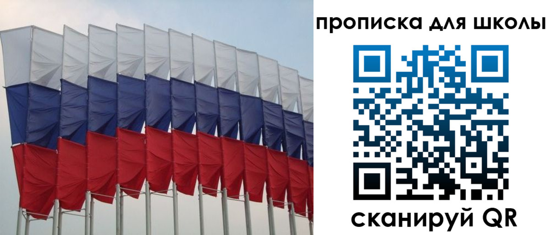 прописка для работы в Люберцах