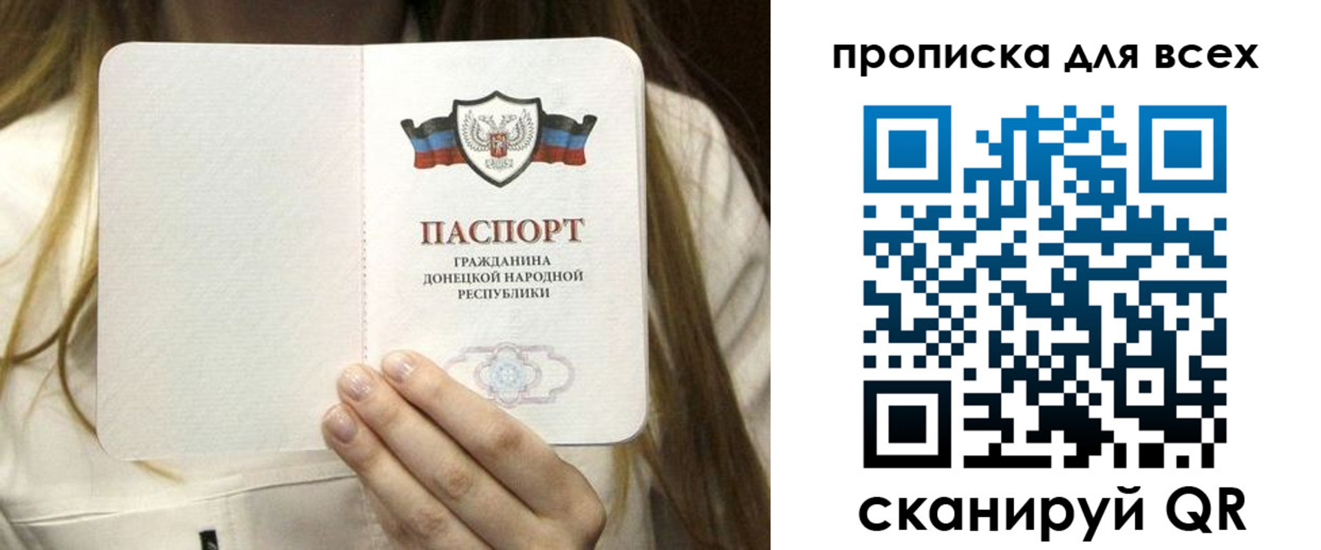 регистрация для школы в Люберцах