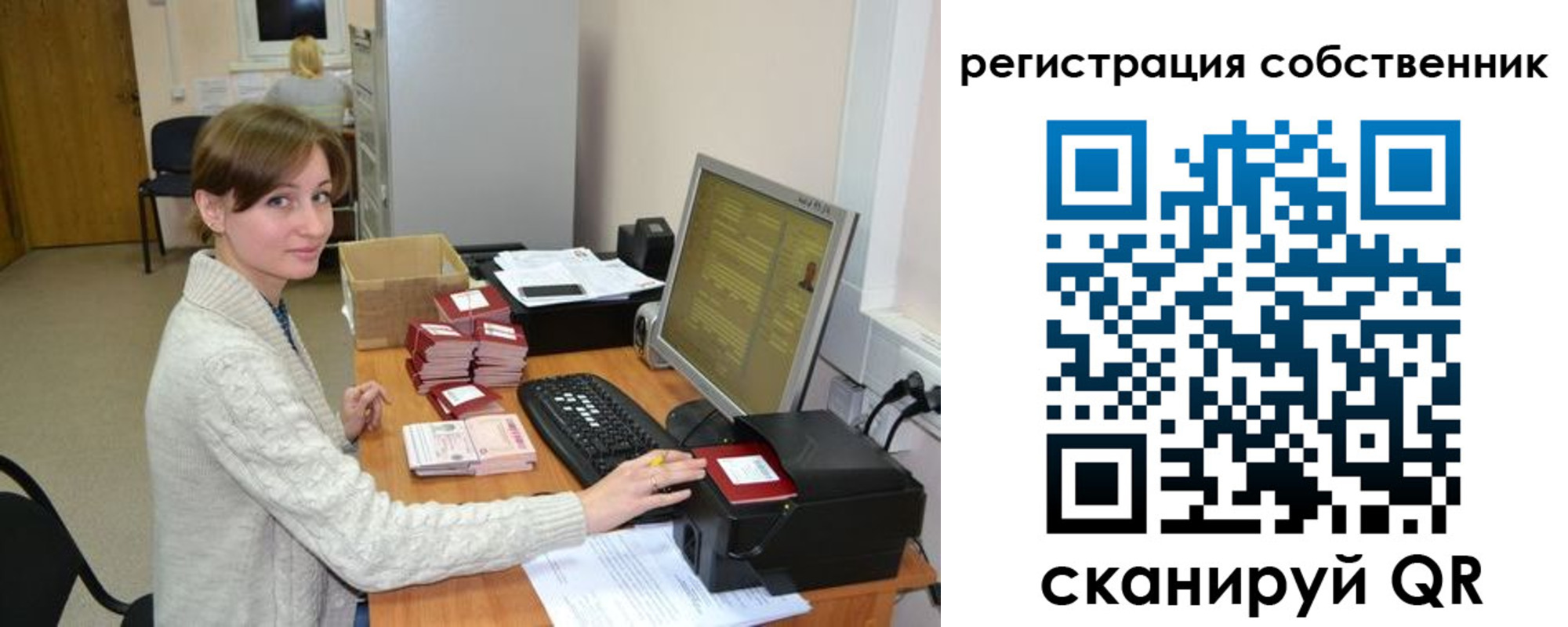 регистрация для дет. сада в Люберцах