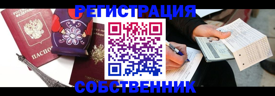 форма 3 в Люберцах