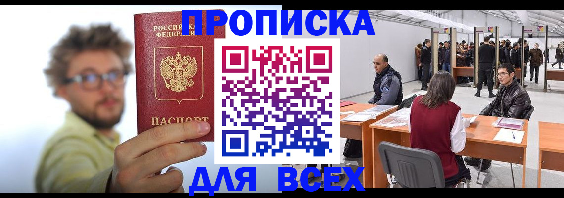 регистрация для дет. сада в Люберцах